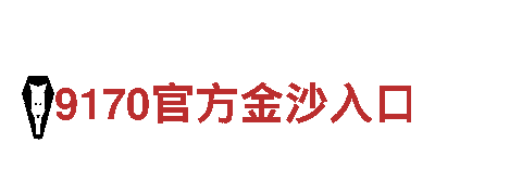 博鱼体育·(中国)官方网站-机械有限公司